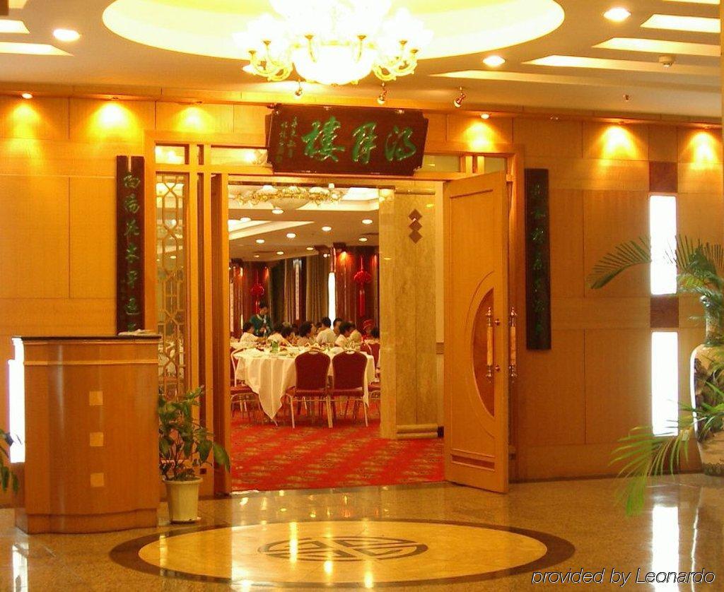 Guilin Park Hotel Exterior photo